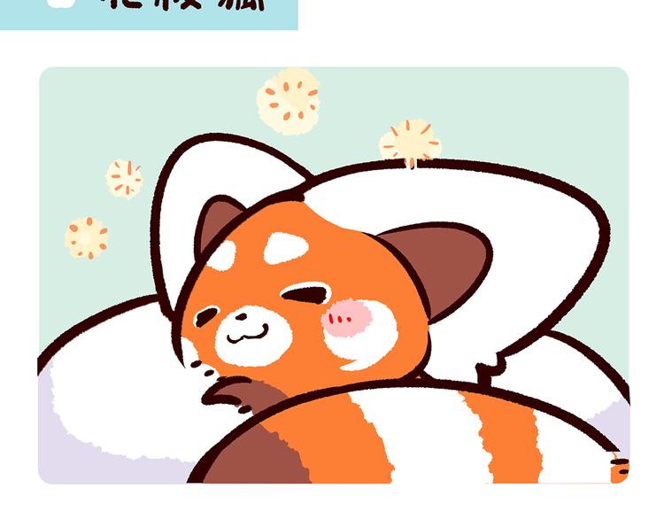 第31话-第32话