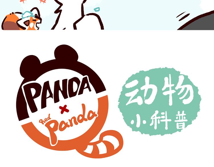 第31话-第32话