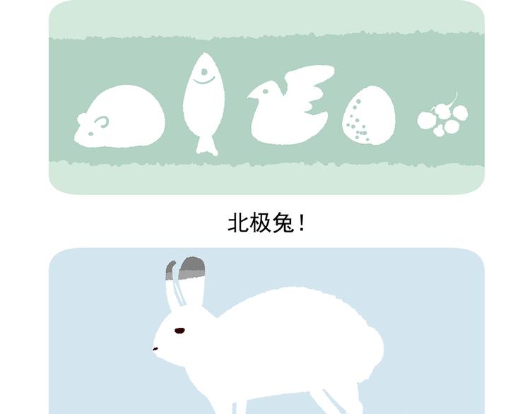 第31话-第32话