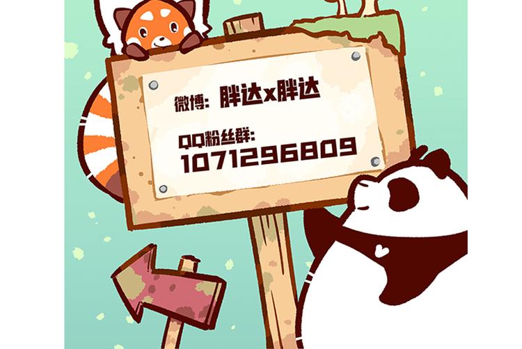 第31话-第32话