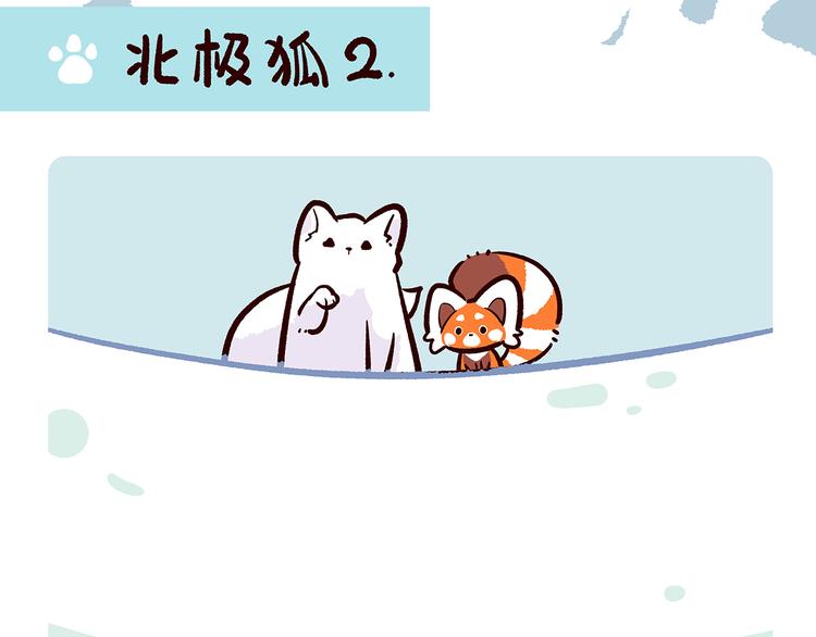 第31话-第32话