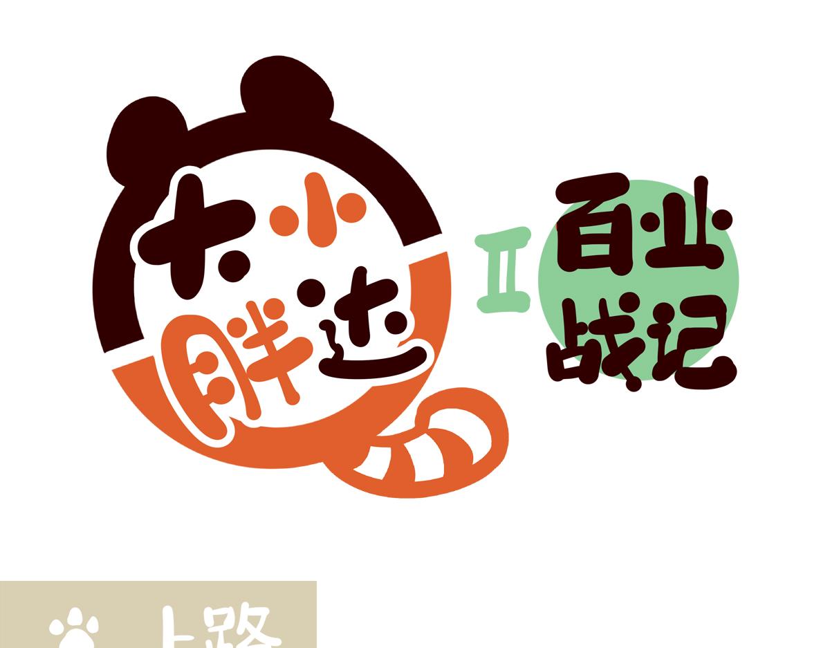 第二季第8话-第310话