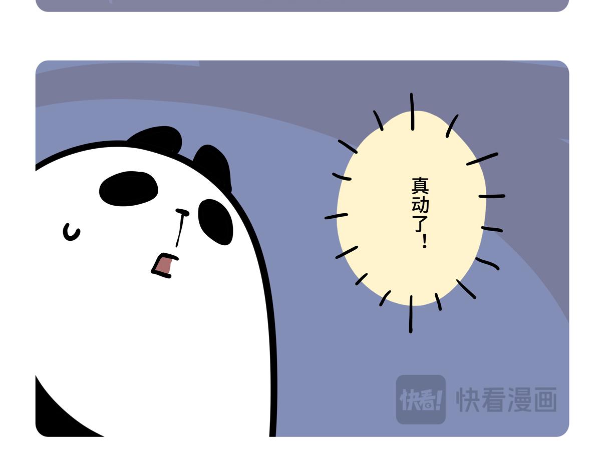 第二季第8话-第310话