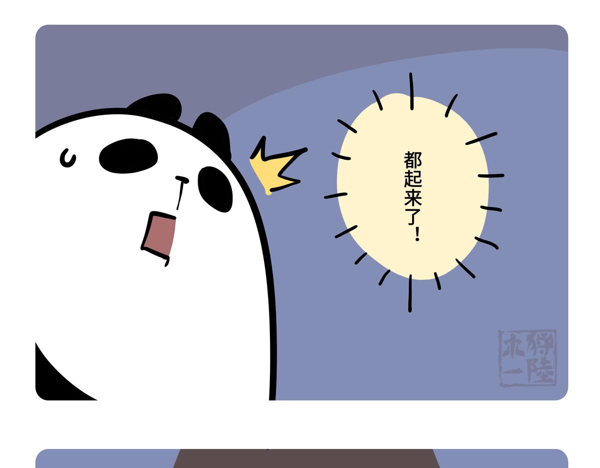 第二季第8话-第310话