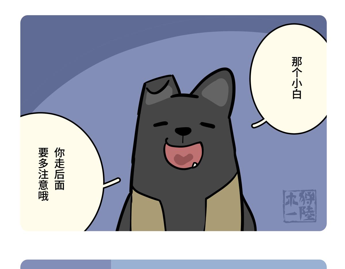 第二季第8话-第310话