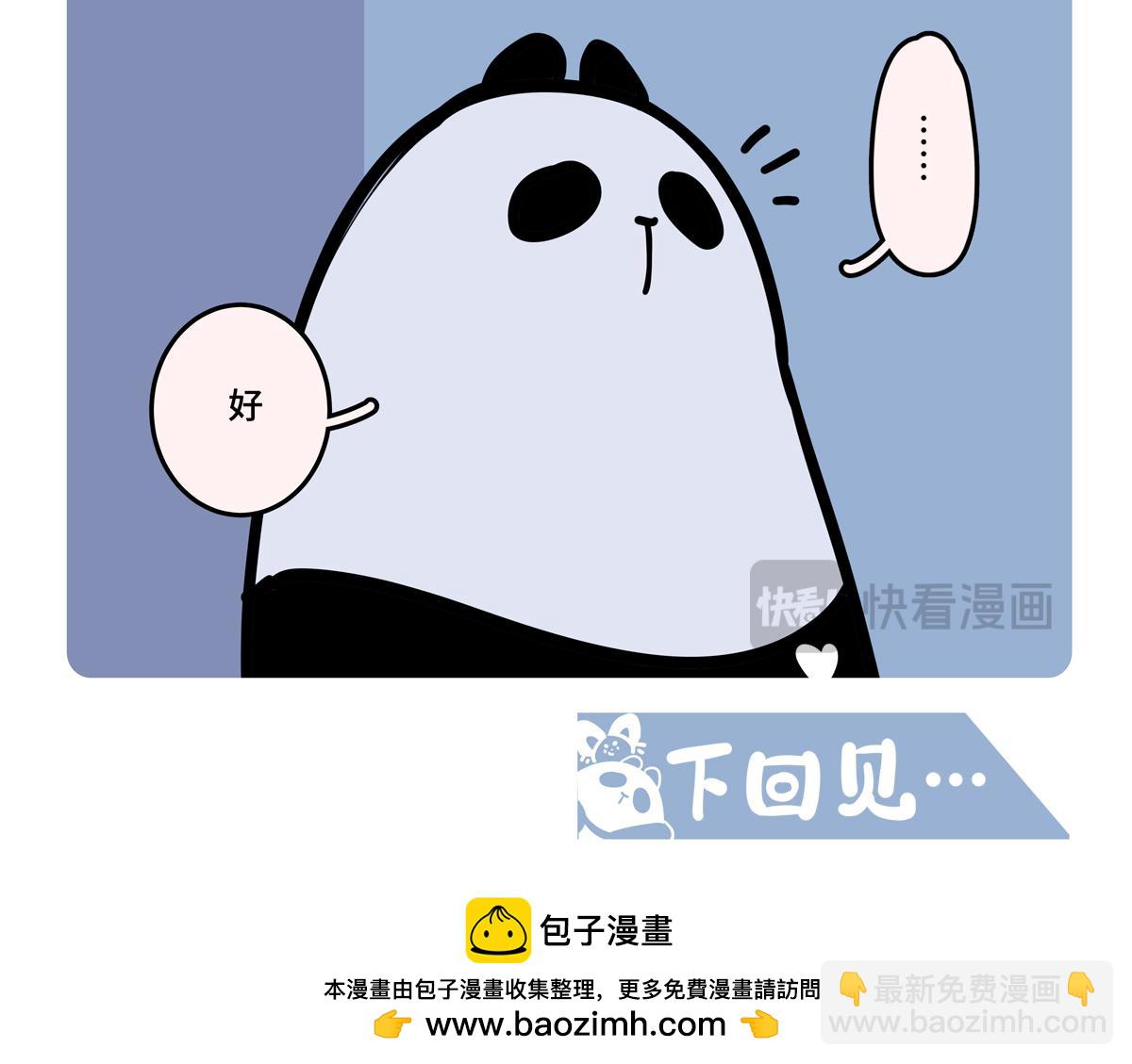 第二季第8话-第310话
