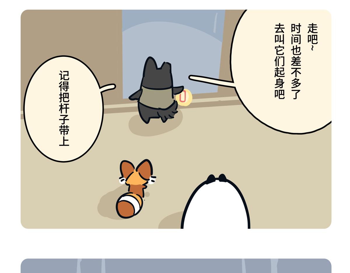 第二季第8话-第310话