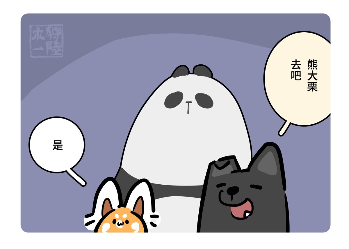 第二季第8话-第310话