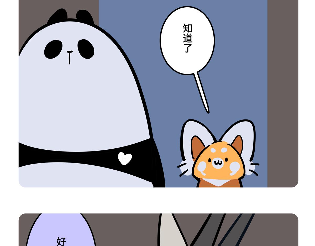 第二季第10话-第312话