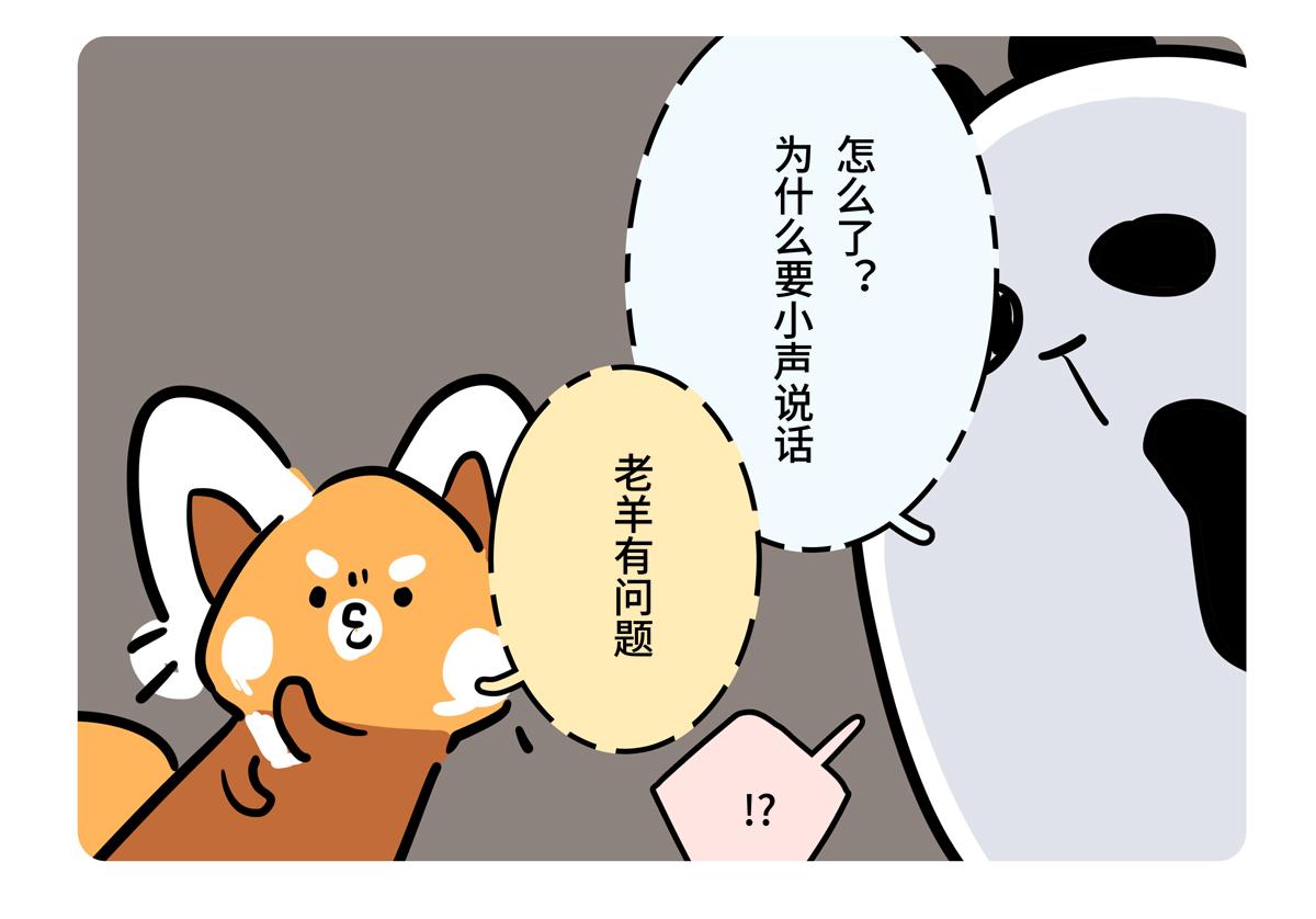 第二季第10话-第312话
