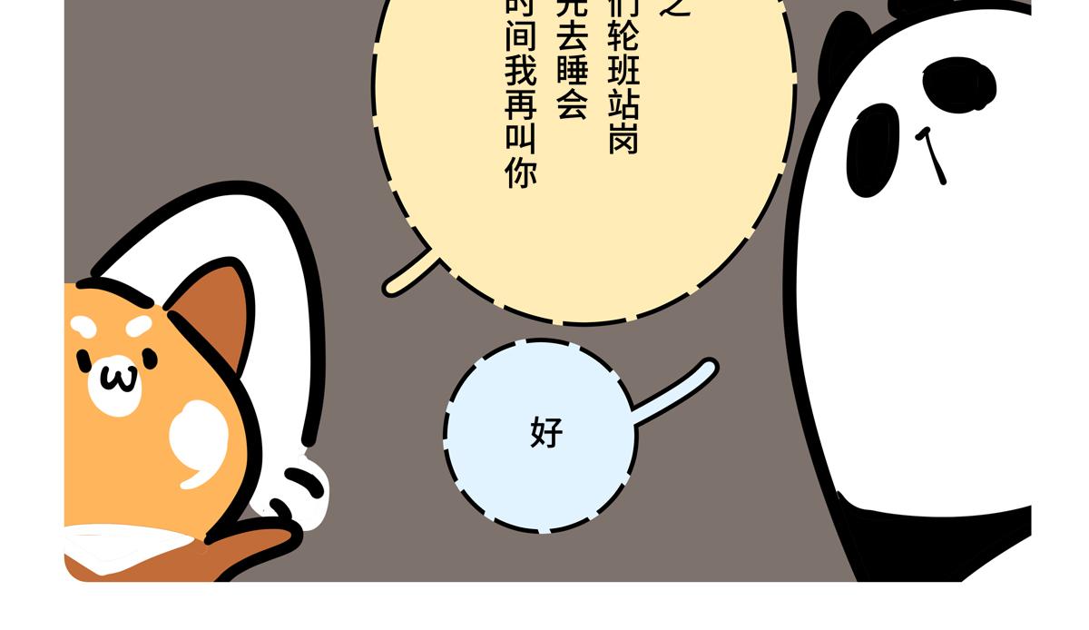 第二季第10话-第312话
