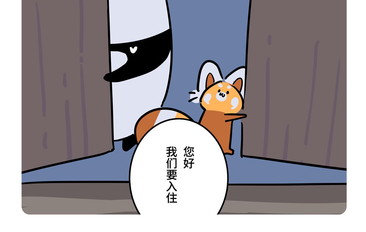 第二季第10话-第312话