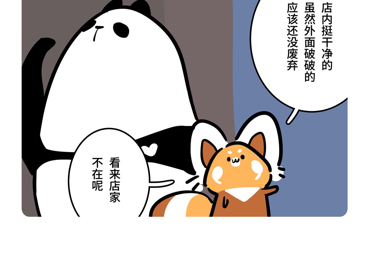 第二季第10话-第312话