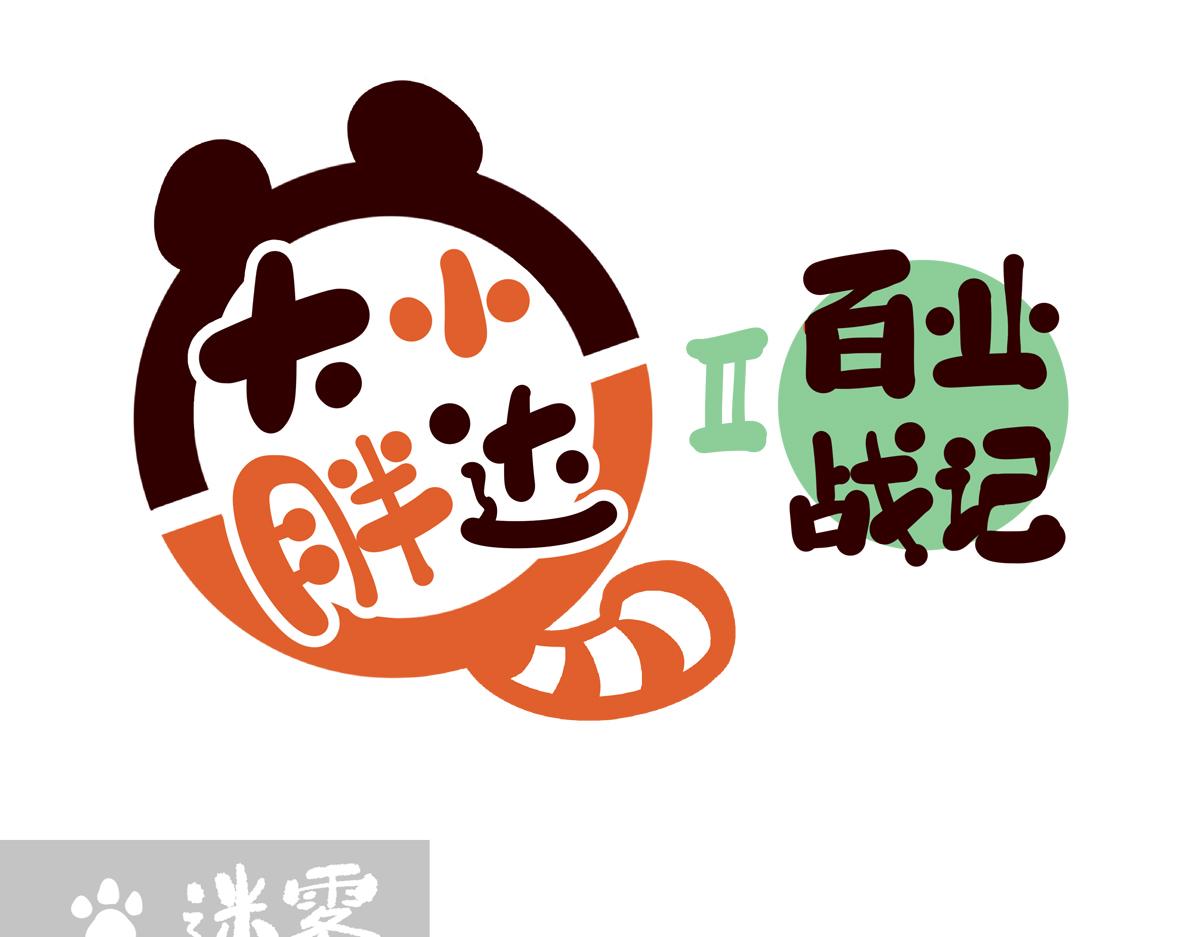 第二季第12话-第314话