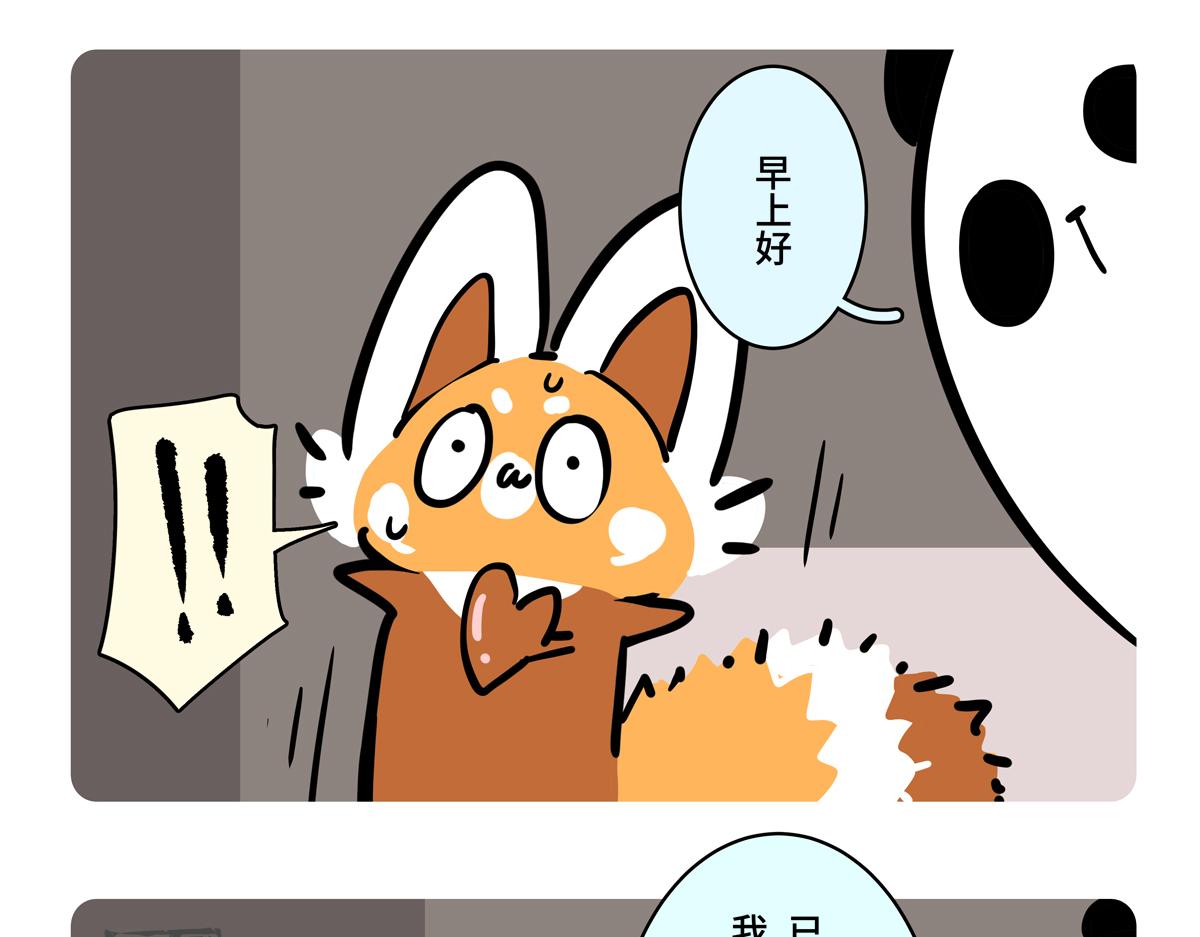 第二季第12话-第314话