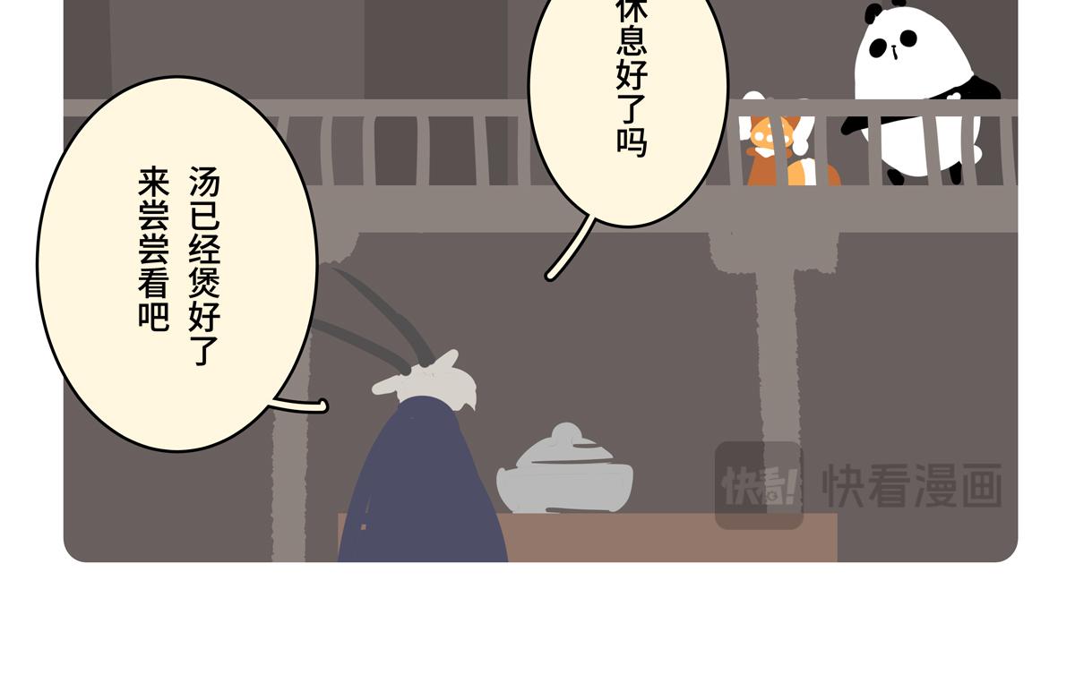第二季第12话-第314话