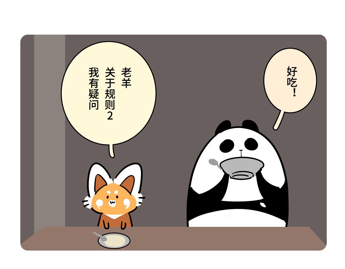 第二季第12话-第314话