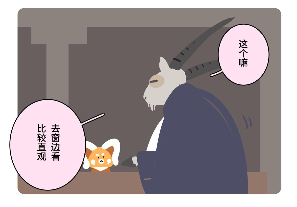 第二季第12话-第314话