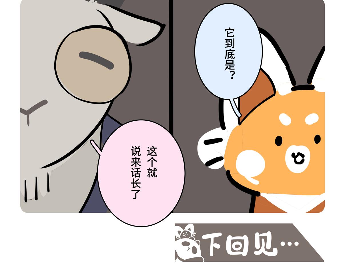 第二季第12话-第314话