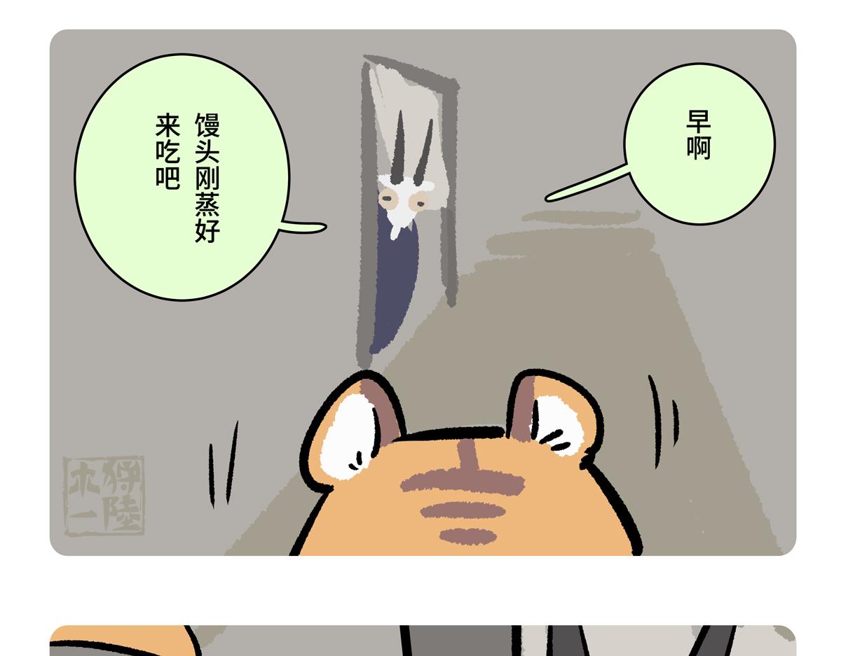 第二季第14话-第316话