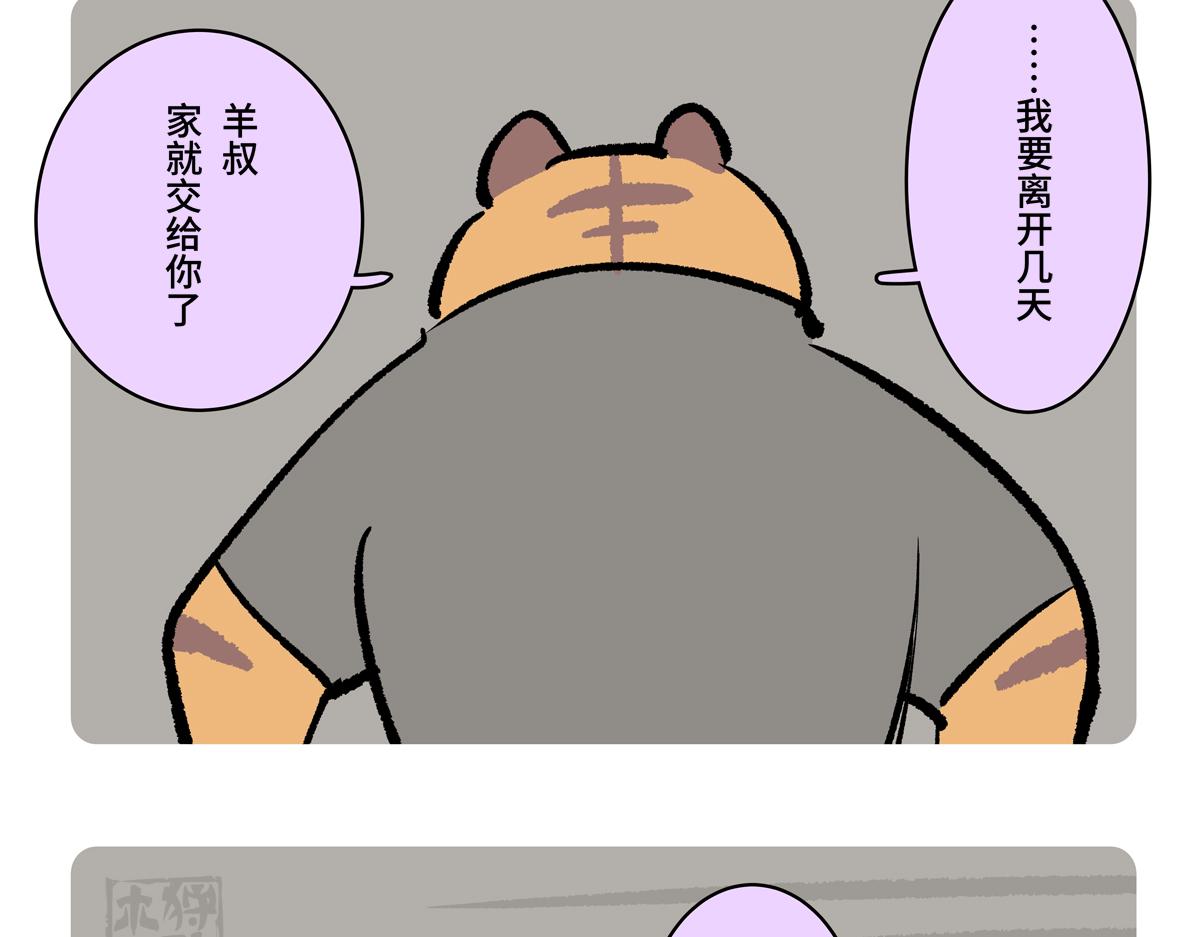 第二季第14话-第316话