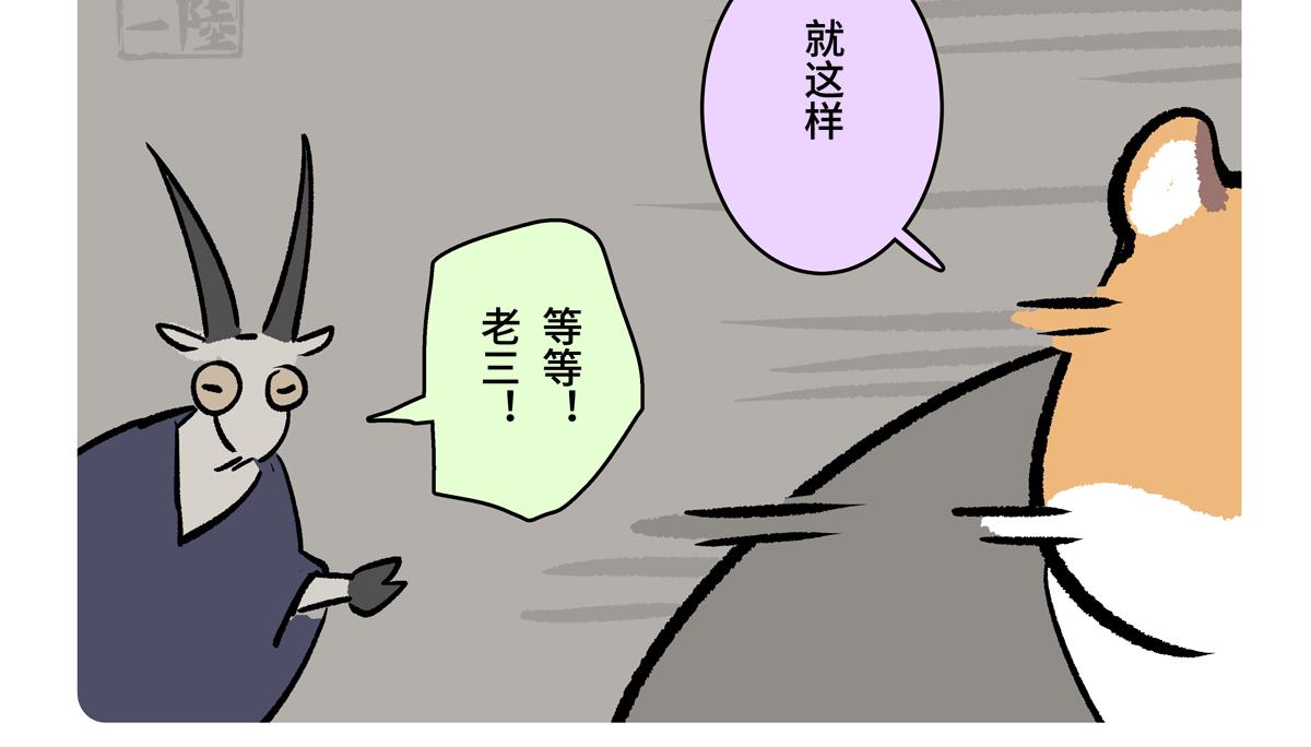 第二季第14话-第316话