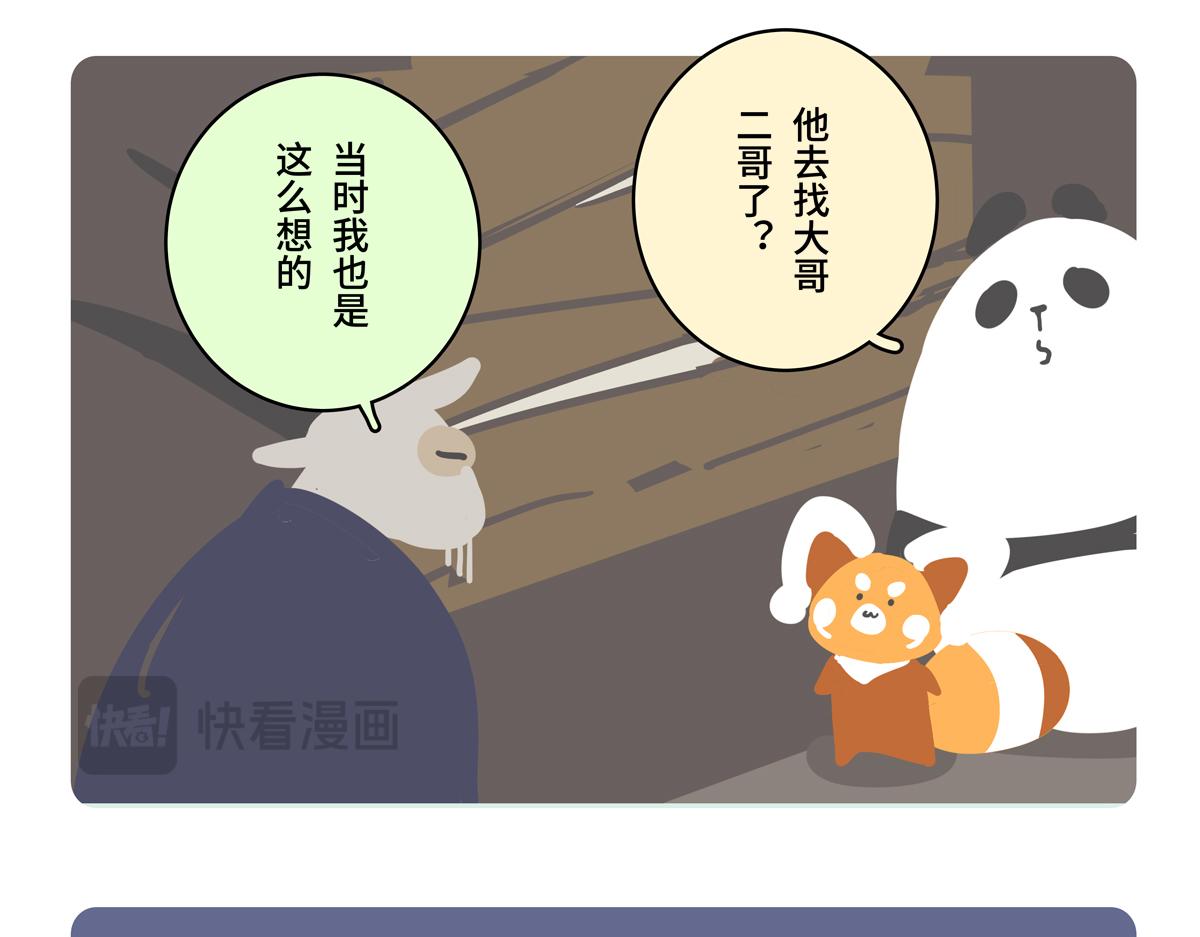 第二季第14话-第316话