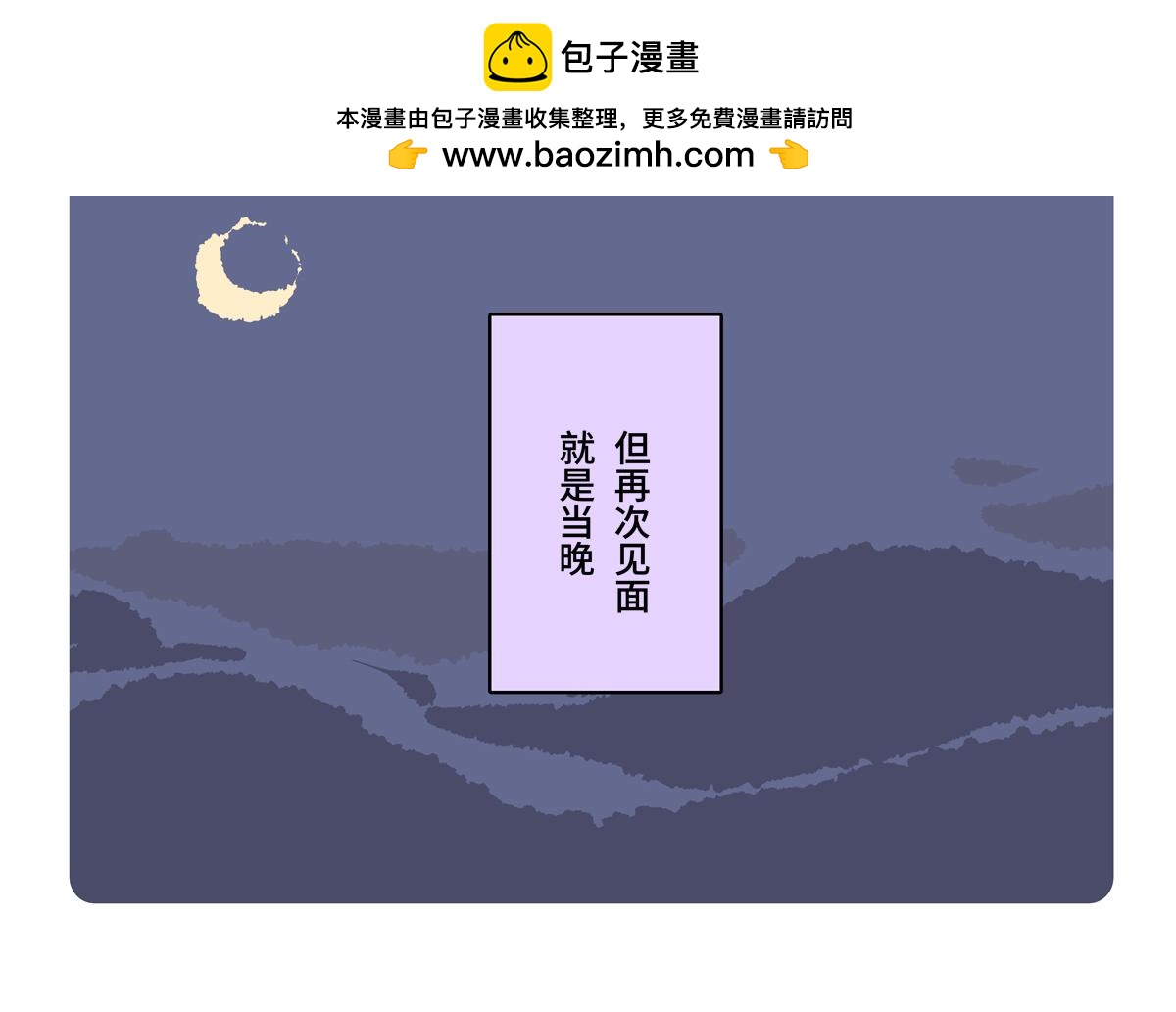 第二季第14话-第316话