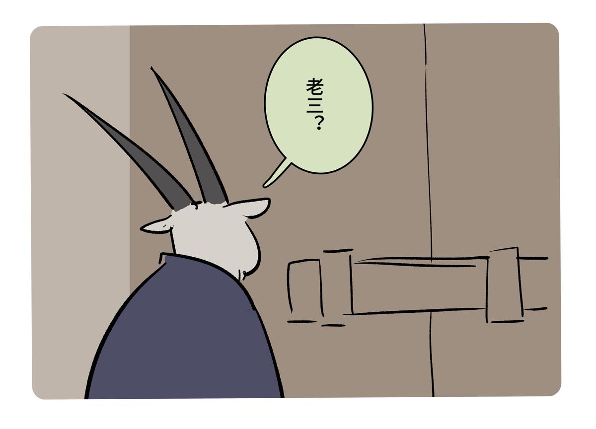 第二季第14话-第316话