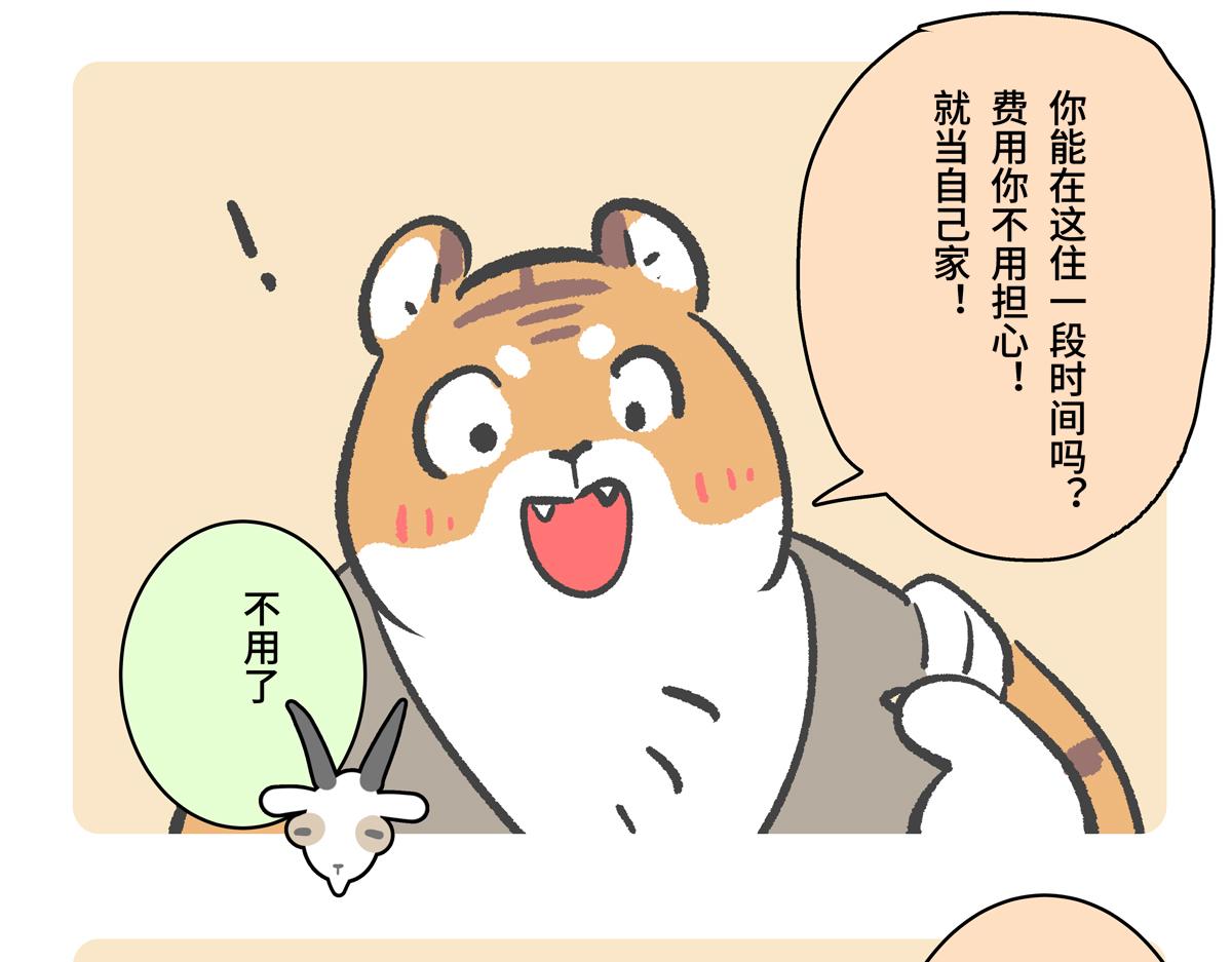 第二季第14话-第316话