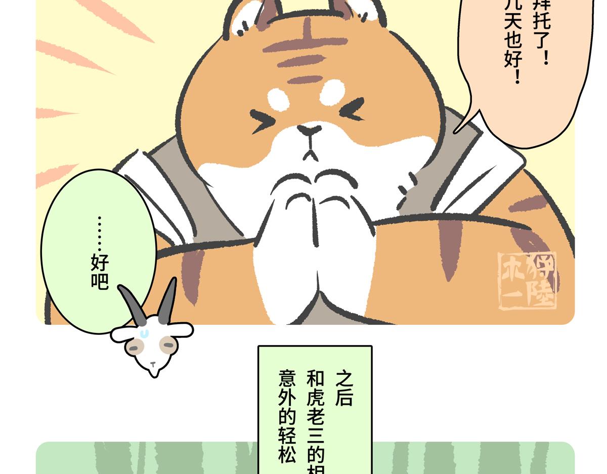 第二季第14话-第316话