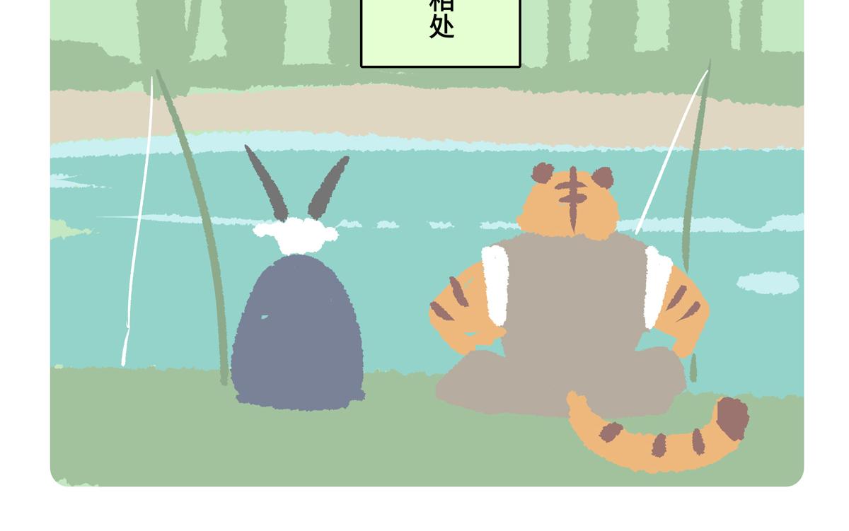 第二季第14话-第316话