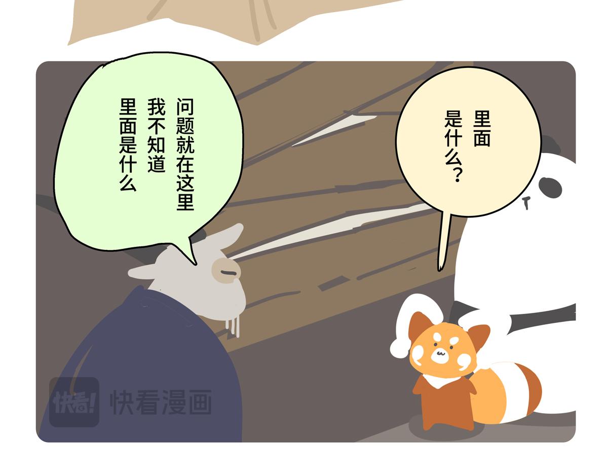 第二季第14话-第316话