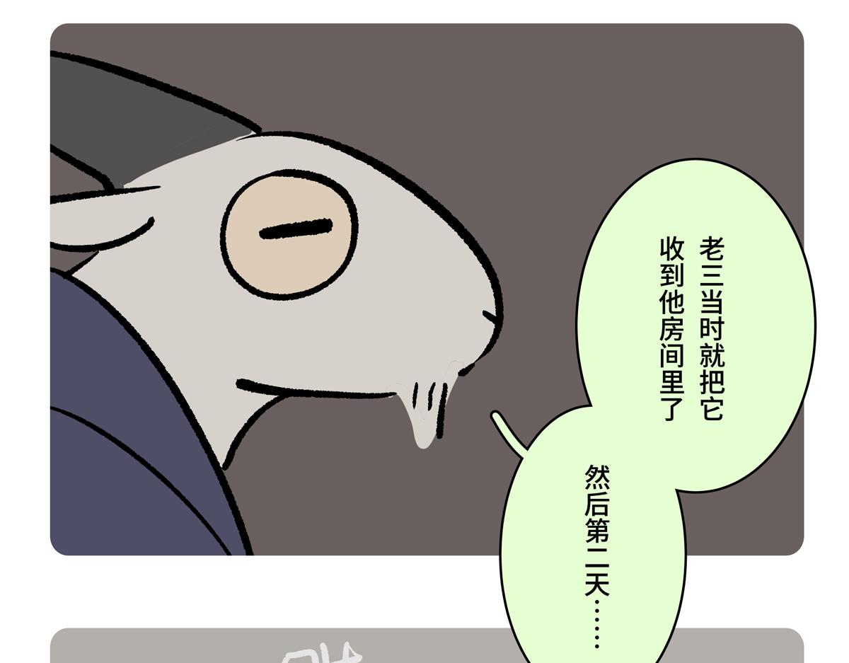 第二季第14话-第316话