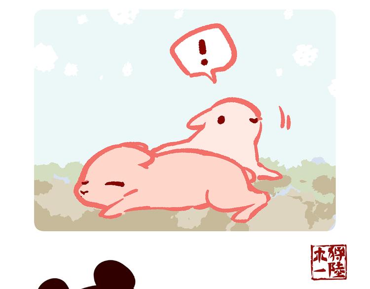 第33话-第34话
