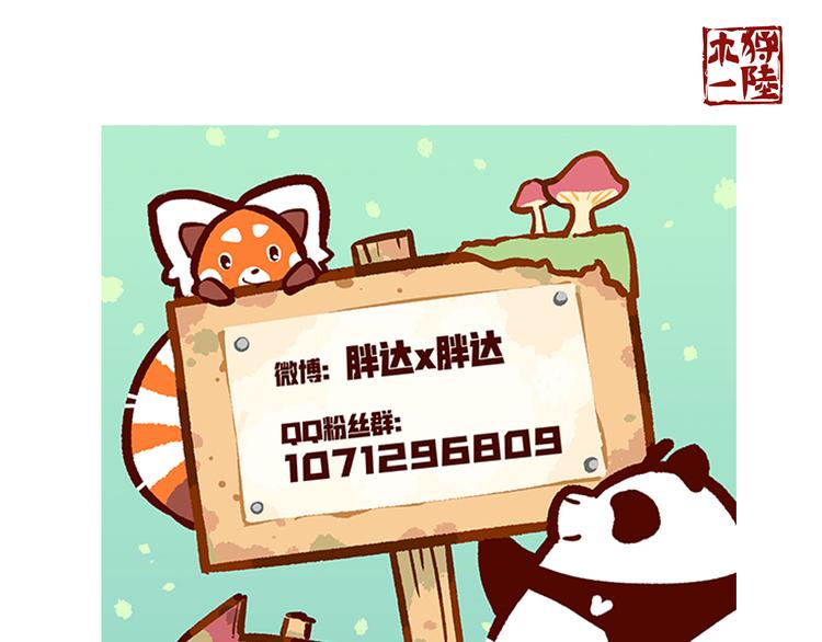 第33话-第34话
