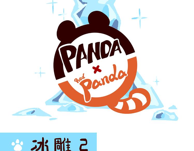第33话-第34话