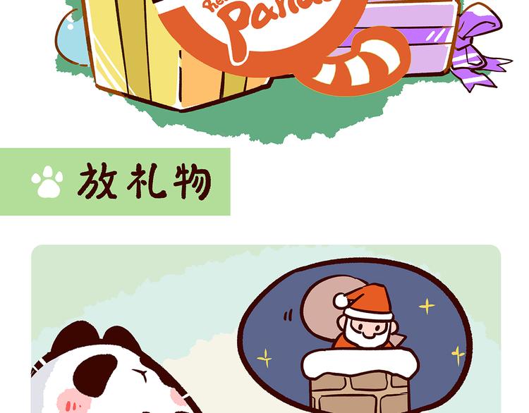 第35话-第36话