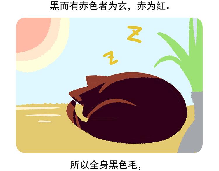 第37话-第38话