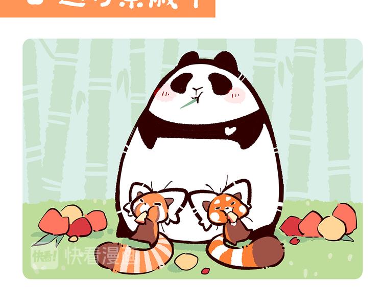 第45话-第46话