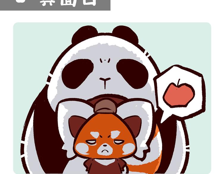 第47话-第48话