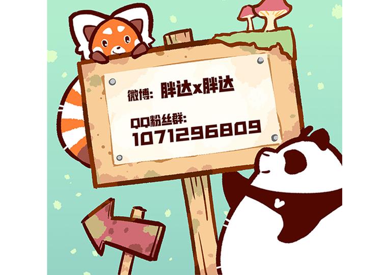 第51话-第52话