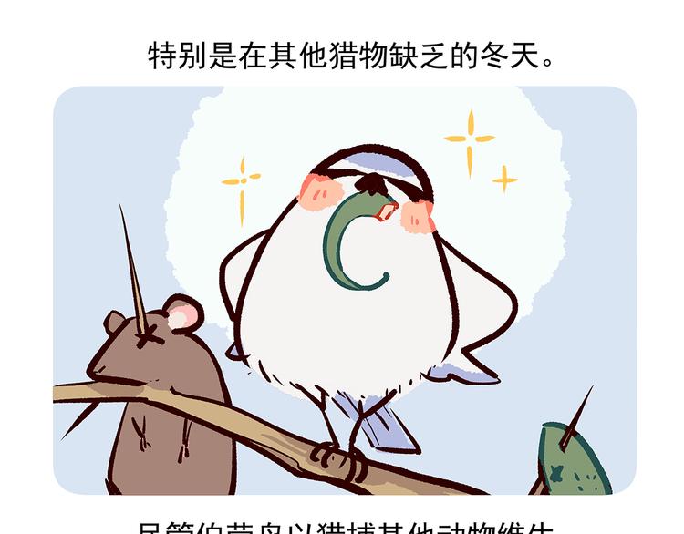 第53话-第54话