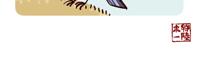 第53话-第54话
