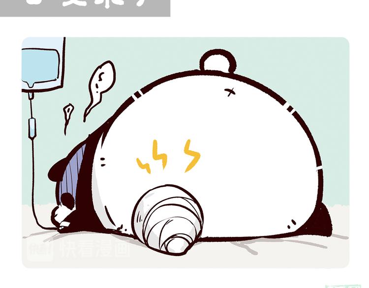 第55话-第56话