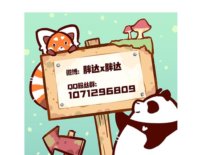 第57话-第58话