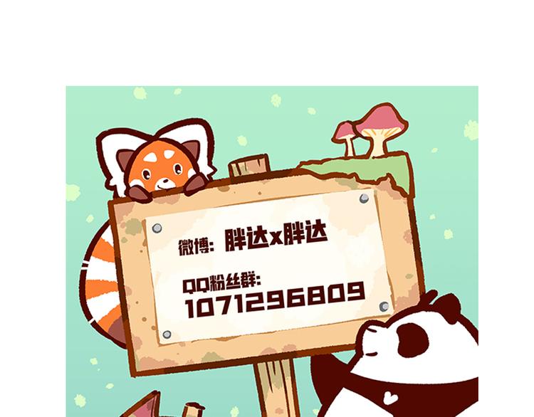 第61话-第62话