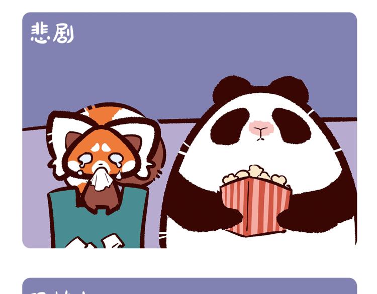 第67话-第68话