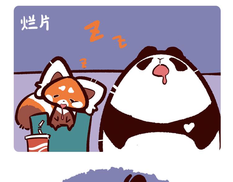 第67话-第68话