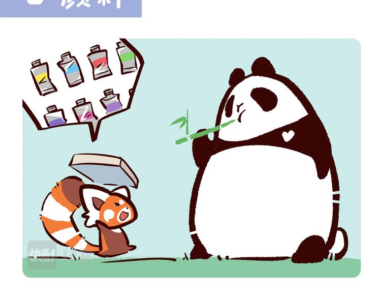 第67话-第68话